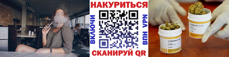 Купить закладку Усмань Cocaine МЕФ Codein МАРИХУАНА Амфетамин