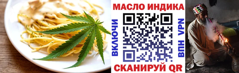 где можно купить наркотик  Усмань  Печенье с ТГК марихуана 