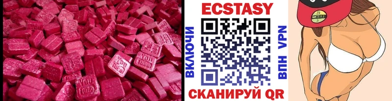 hydra сайт  Усмань  Ecstasy TESLA 