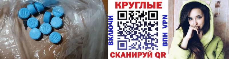 Ecstasy VHQ Усмань