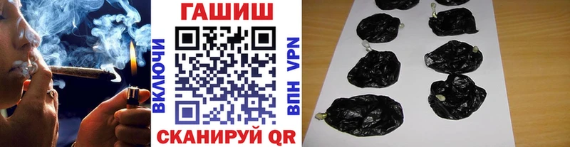 Гашиш убойный  Усмань 