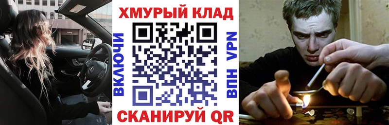 ГЕРОИН Афган  KRAKEN маркетплейс  Усмань  что такое  