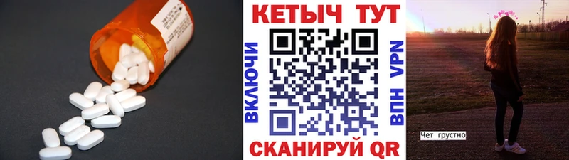 Кетамин VHQ Усмань