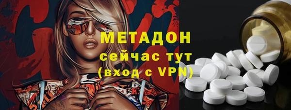 трава Балабаново