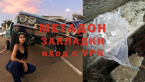 скорость mdpv Беломорск
