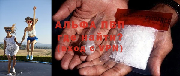 скорость mdpv Беломорск