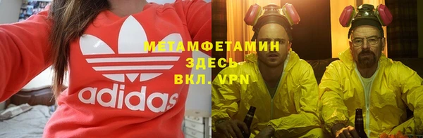 бутират Балахна