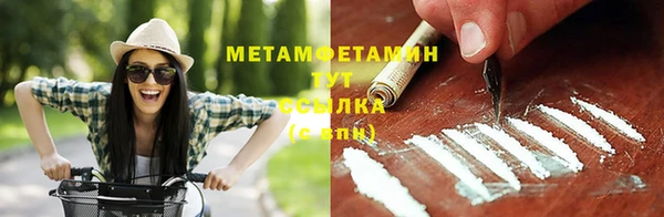 бутират Балахна
