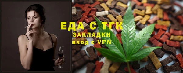 скорость mdpv Беломорск