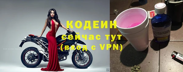 бутират Балахна
