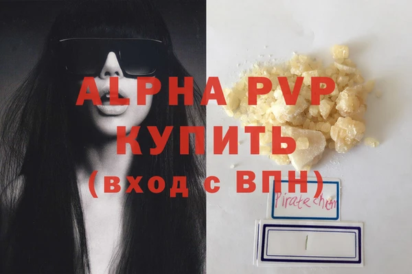 a pvp Белокуриха