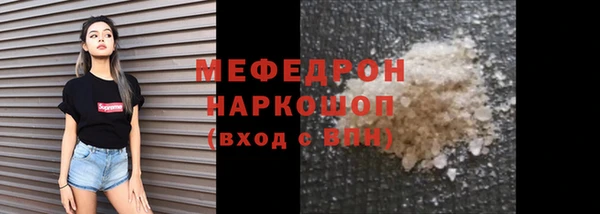 трава Балабаново