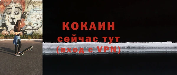 a pvp Белокуриха