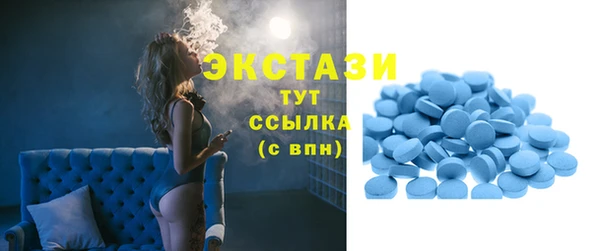 spice Белоозёрский