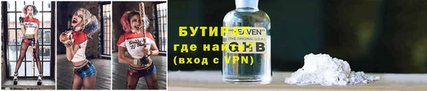 a pvp Белокуриха