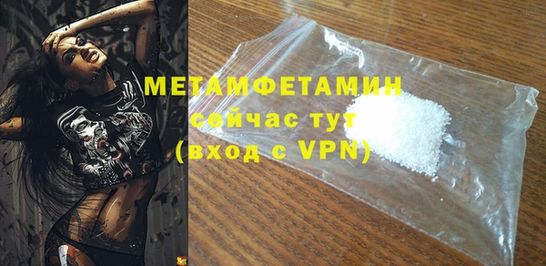 трава Балабаново