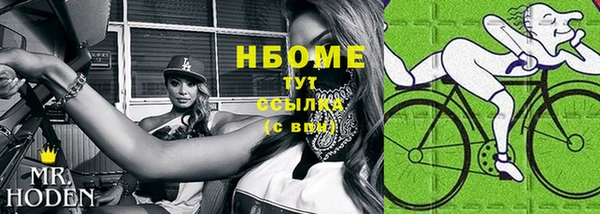 бутират Балахна