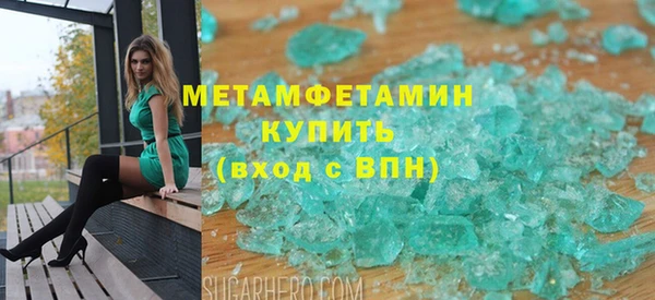 мефедрон Баксан