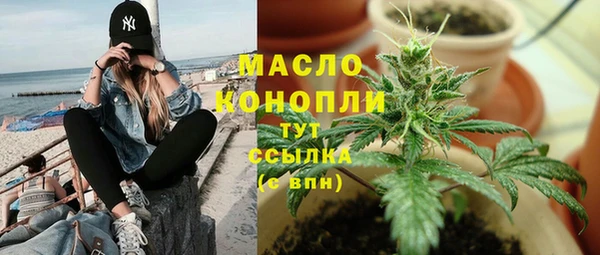 мефедрон Баксан
