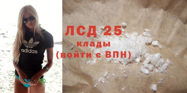 трава Балабаново