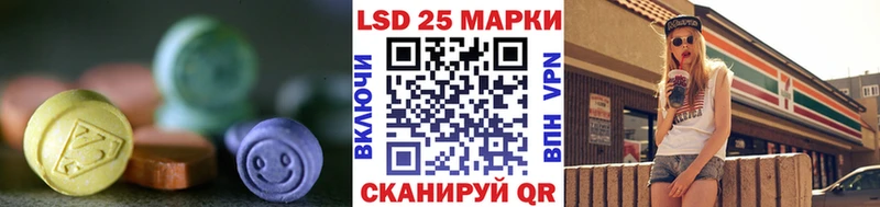 площадка как зайти  Усмань  ЛСД экстази кислота 