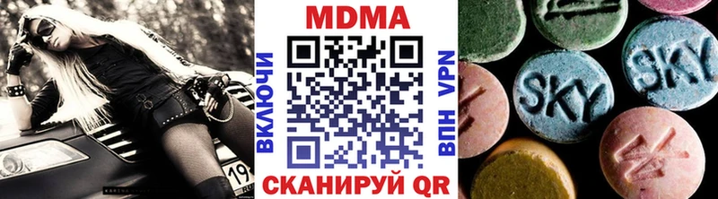 MDMA crystal  хочу   Усмань 