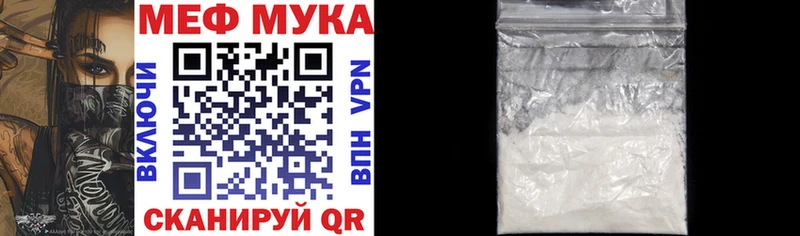 наркота Усмань МЯУ-МЯУ VHQ