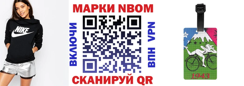 блэк спрут вход  Усмань  Марки 25I-NBOMe 1500мкг 