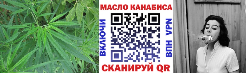 наркота  Усмань  ТГК концентрат 