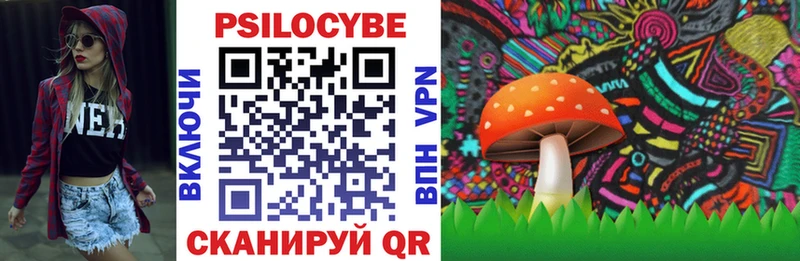 Псилоцибиновые грибы Magic Shrooms  Усмань 