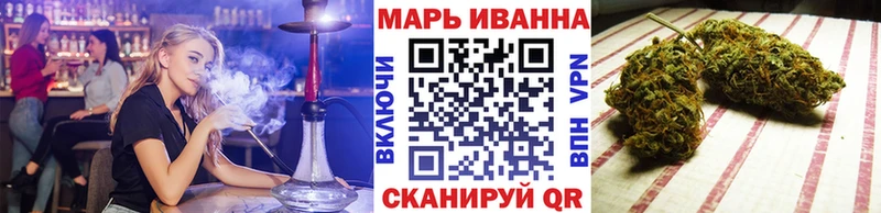 МАРИХУАНА тримм  Усмань 